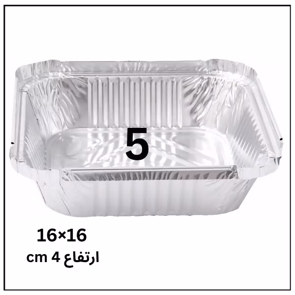 جاط المنيوم رقم 5 – كرتونة 1800 قطعة