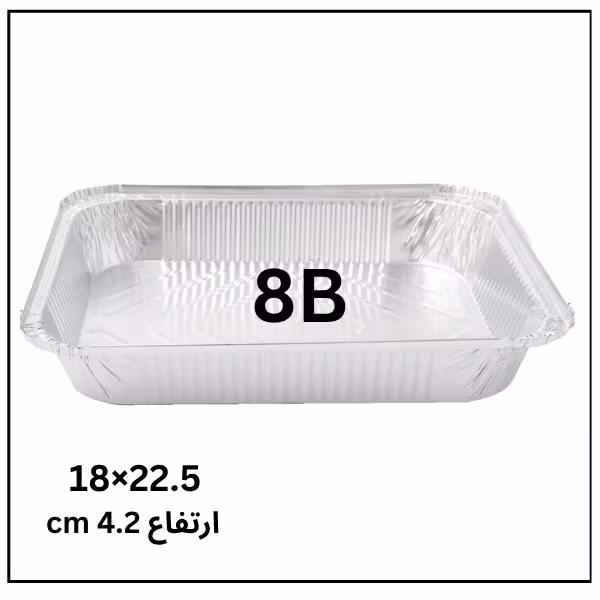 جاط المنيوم 8B – كرتونة 600 قطعة