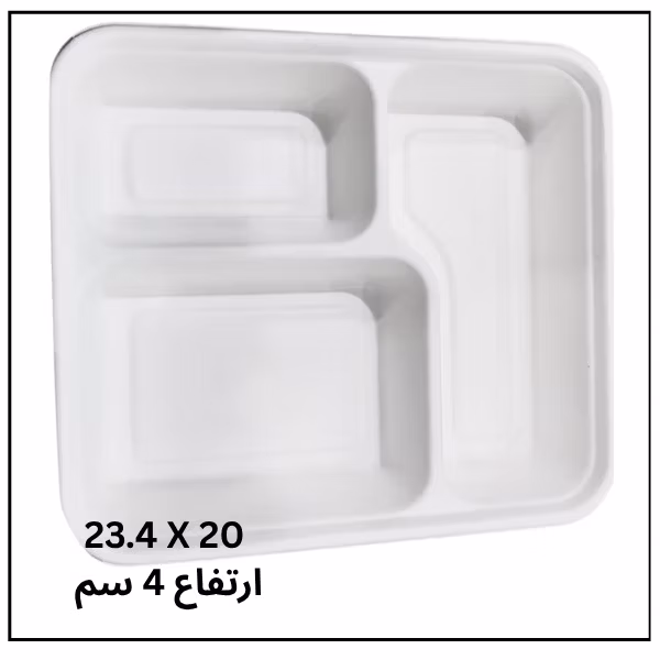 علبة (صينية) كرتون مقطع3 اقسام – قصب سكر – 300 حبة