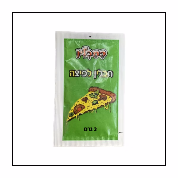 بهار بيتزا وجبة شخصية 2000/1