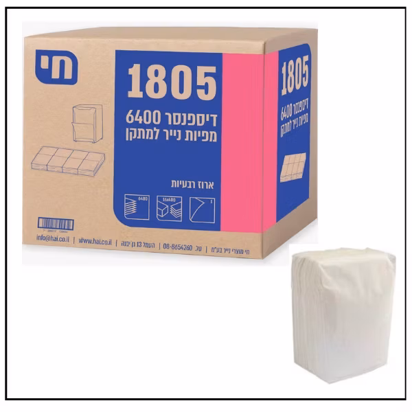 ورق دسبنسر طاولة 6400/1 ابيض