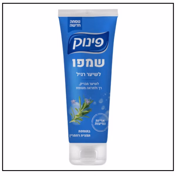 بلسم بنوك للشعر العادي 100 مل (تيوب)