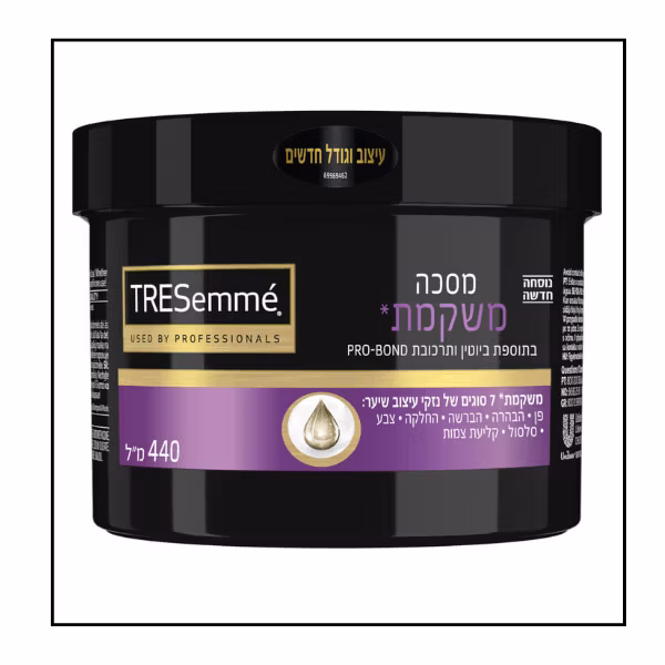 تريزيمي ماسك شعر بيوتين ريبير – 440 مل TRESemmé