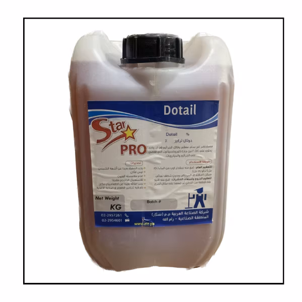 Starx DD100 معقم و مطهر دوتال 10 كغم