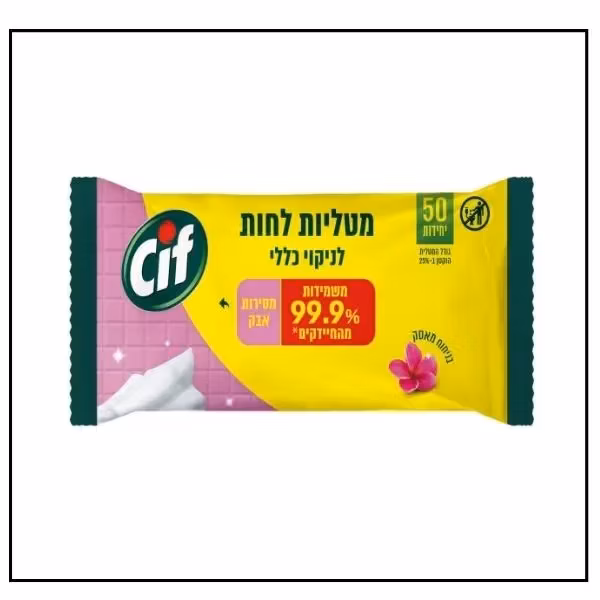 CIF – مناديل تنظيف عام مبللة برائحة الماسك سيف – عبوة 50 قطعة