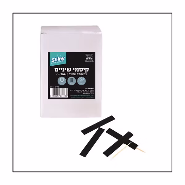 نكاشات اسنان خشبية – مغلف 1/500 – اسود