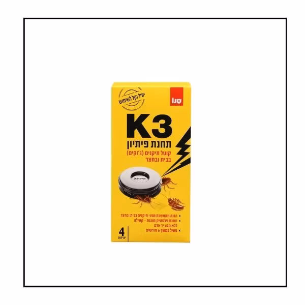 سانو K3 محطة ابادة صراصير (طعم) عدد 4