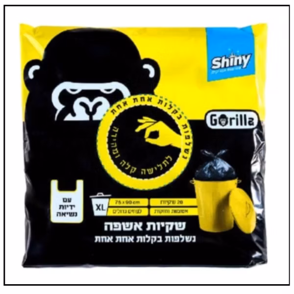 Shiny – اكياس نفايات Gorilla مع يد 75–90 سم – 25 كيس