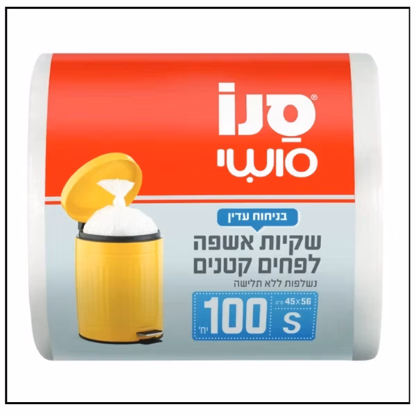 سانو سوشي – اكياس نفايات 45×56 سم – 100 كيس، حجم S