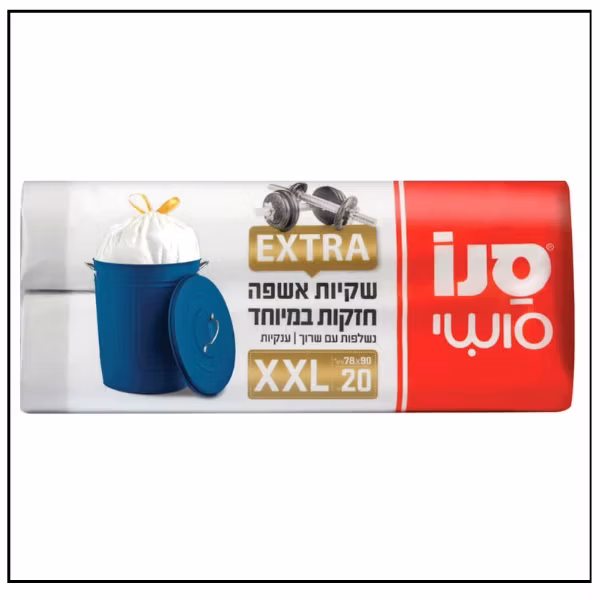 سانو سوشي – اكياس نفايات ابيض XXL اكسترا مع ربطة – 2 رول، 20 كيس لكل رول (90×78 سم)